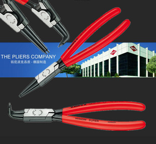 凯尼派克KNIPEX 直嘴弯嘴卡簧钳挡圈钳 德国进口穴用内用轴用外用