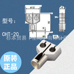 热铆接用焊咀 CHT AVIO日电 正品 置 原装 脉冲电流加热装