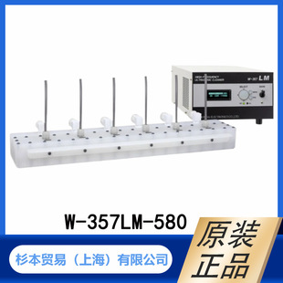 高频线型 正品 流动水式 原装 超声波清洗 580 HONDA本多 357LM