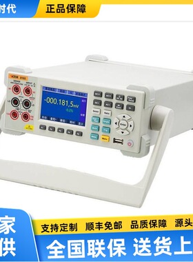 胜利VICTOR 8155 台式万用表5 1/2位多用表