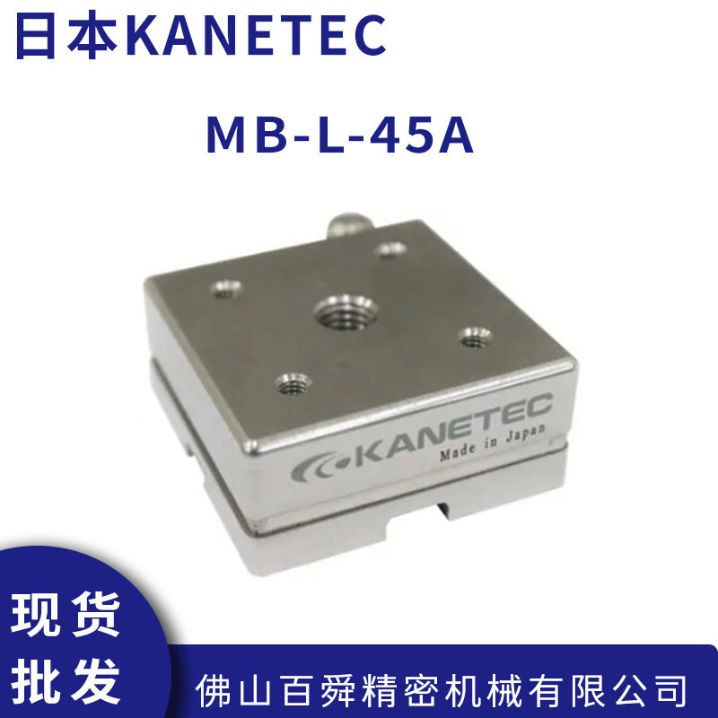 KANETEC强力不锈钢薄型方