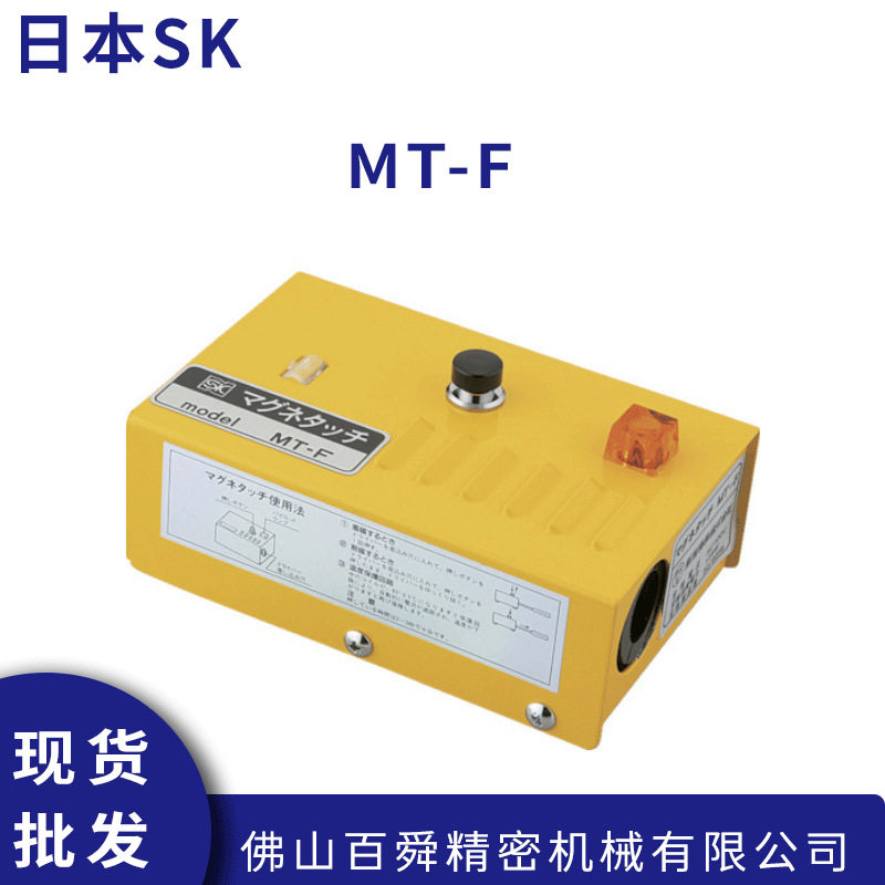 日本新泻精机SK螺丝刀