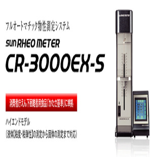 3000EX 供应 流变仪 日本SUN太阳科学 高精度
