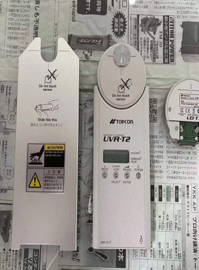 池田屋现货！！TOPCON拓普康 工业紫外线检查仪  UVR-T2