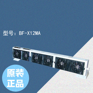 SSD 离子发生器BF WINSTAT 台式 X12MA Series电离器 西西蒂