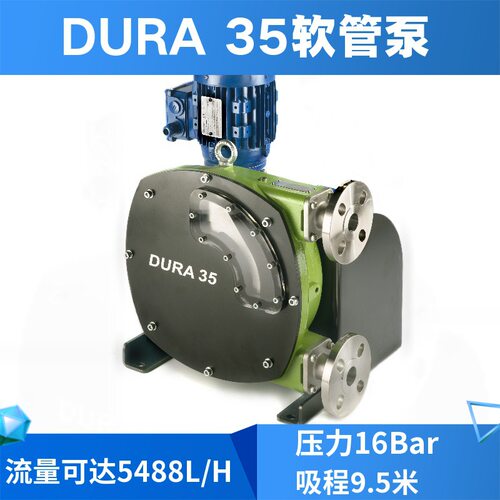 原装verderflex软管蠕动泵Dura25 SS SP CI VTverder软管泵