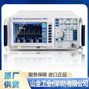 1040 标准数字万用表 PEAKTECH德国 原厂供货