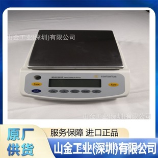 1CCN BSA623I 通用电子分析天平 SARTORIUS赛多利斯 库存