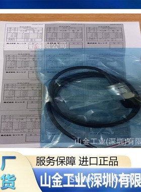 实惠 SENSEZ静雄 小型压力传感器 HAI-600KP-02-V