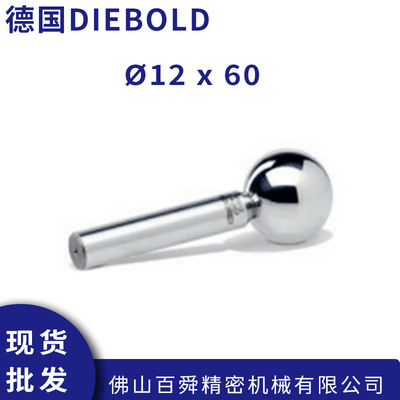 德国Diebold戴博Ø12-x-60