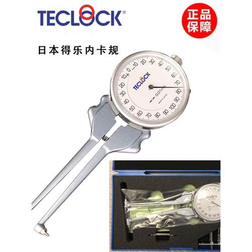 正品日本得乐TECLOCK内卡