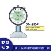 日本得乐TECLOCK深度计 250P深度测量表 P系列深度指示表DM