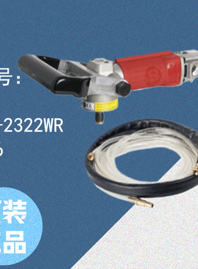 SHINANO 信浓  砂带磨光机 SI-2322WR-16 型 原装正品