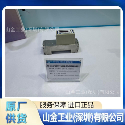 正品TOKYEISO东京计装P-