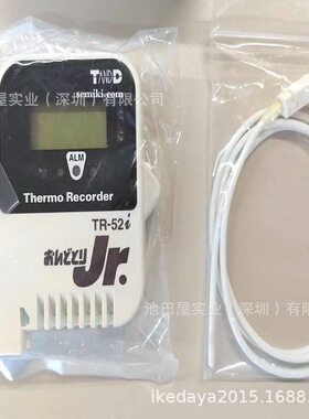 原厂全新！！TANDD天特 微型数据记录器 TR-52i