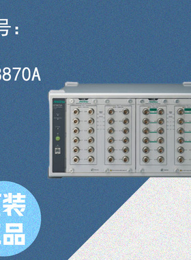 ANRITSU  安立计器 通用无线测试仪 MT8870A  原装进口