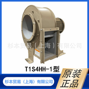 直接式 原装 正品 型 T1S4HH 搅拌循环 鼓风机 昭和 SDG