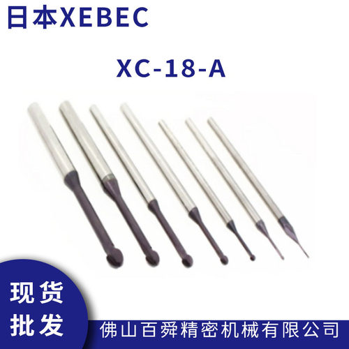 XEBEC锐必克自动化去毛刺