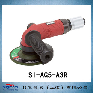 原装 角磨机 AG5 A3R 角盘磨床 正品 SHINANO 型 信浓