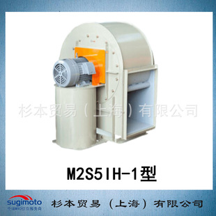 正品 鼓风机 M2S5IH M2S 直接式 搅拌循环 原装 SDG 型 昭和