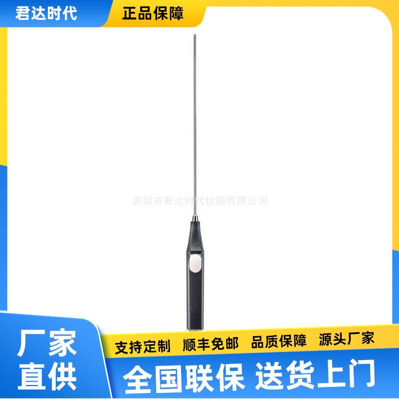 德图testo0614235高精度