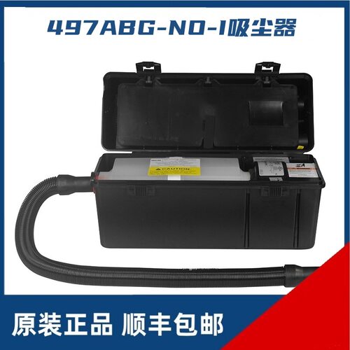 美国SCS提箱式吸尘器497A