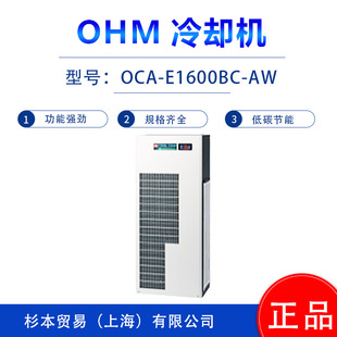 日本OHM欧姆 风冷式 A100 内侧安装 上海杉本供应