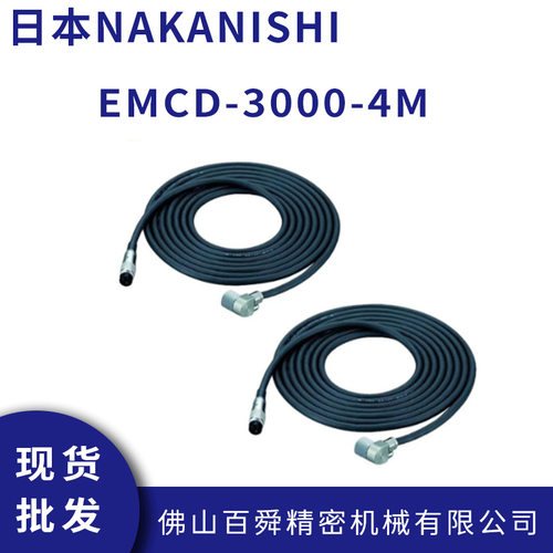 日本NAKISHI中西E3带连接