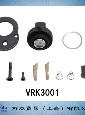 日本 ASAHI 旭金属工业 棘轮手柄   VRK3001