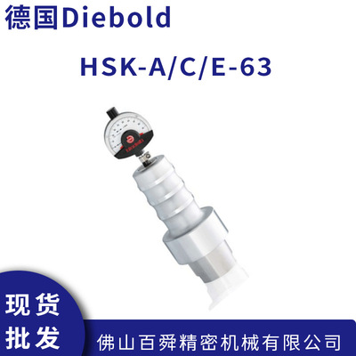 Diebold德国进口主轴拉力