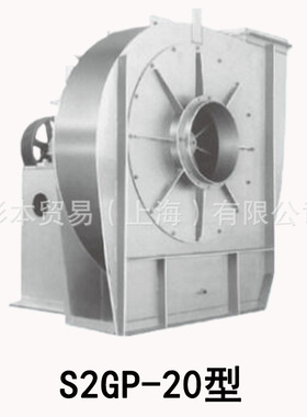 SDG昭和 多型皮带驱动鼓风机  （S2GP ) S2GP-20 型 正品原装