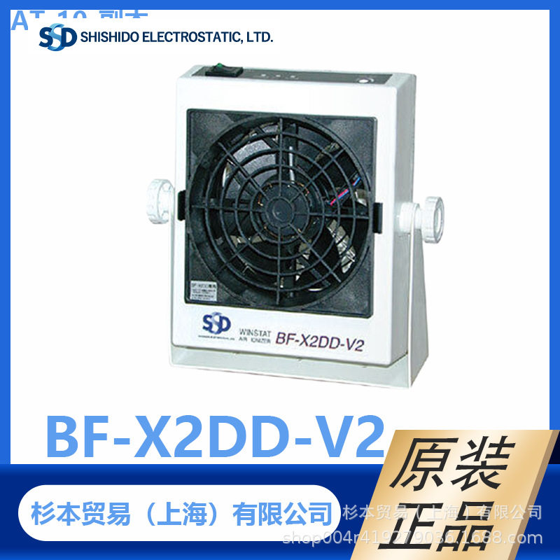 西西蒂SSDBF-X2VWINSTA