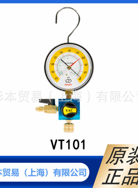 ASADA 浅田  制冷与空调  真空泵 数字真空计  VT101  原装正品