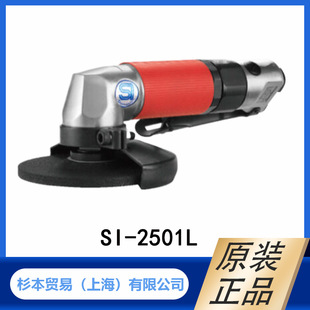 2501L 型 SHINANO 正品 模具磨床 原装 信浓