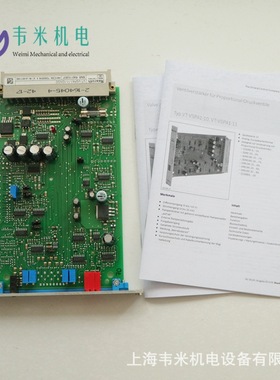 力士乐Rexroth放大板VT-VRPA2-2-1X/V0/T1 原装 正品