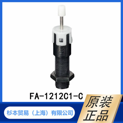 FUJILATEX  不二精器  减震器   FA-1212C1-C  原装正品