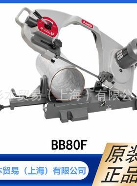 ASADA 浅田  管道工具 切割机  可充电带锯  BB80F  原装正品