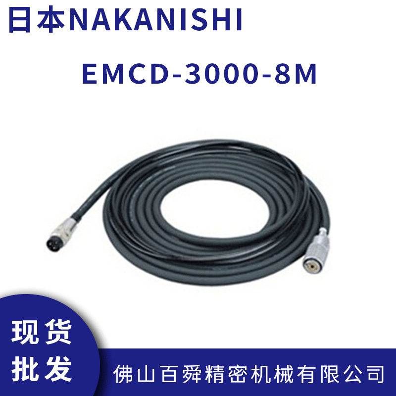 日本NAKISHI中西E3主轴连