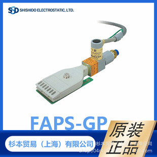 扁平喷嘴型空气电极FAPS 置 静电消除装 日本进口SSD西西蒂