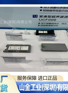 原装 TOKYOKEISO东京计装 P-831-U0-6F-S3 吹扫流量计
