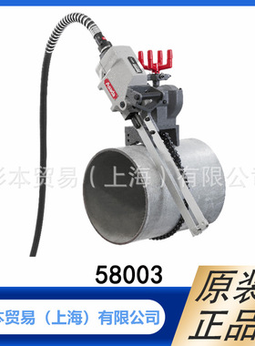 ASADA 浅田  管道工具 切割机  可充电带锯  58003  原装正品