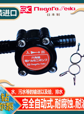 日本SK 迷你泵排水泵污水输送安装电钻上全自动排水 RDP-01