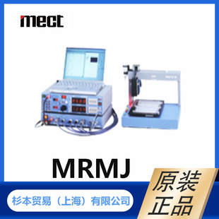 分配器MRMJ 分注系统 日本井野内 MECT