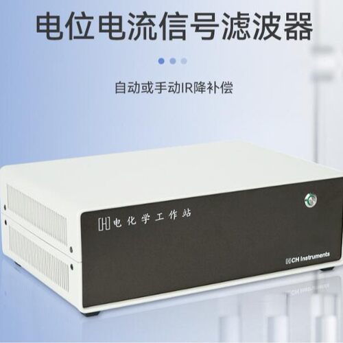 CHI700F/71256双恒电位仪