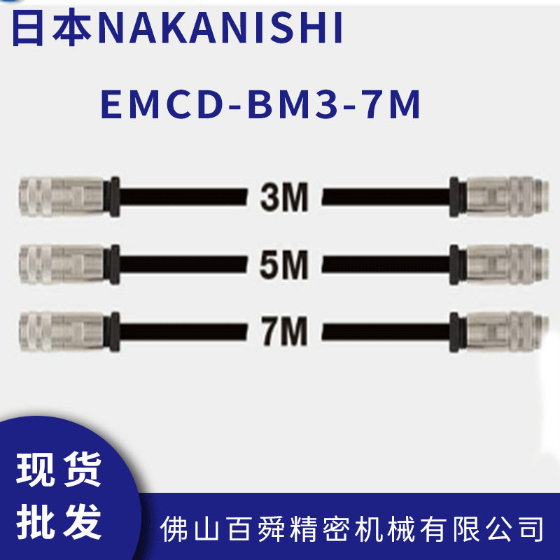日本NAKISHI走心机高频铣
