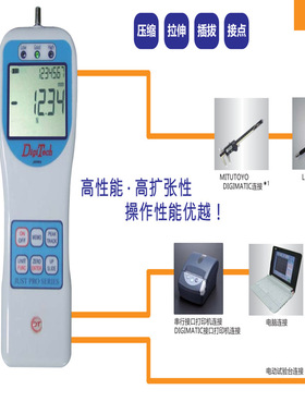 日本Digitech数显推拉力计DTG-20电子式迪吉泰特测力计原装正品