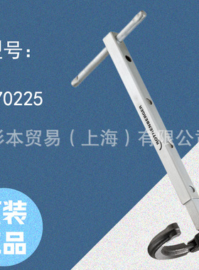 ASADA 浅田  管道工具  扳手工具  R70225 原装正品