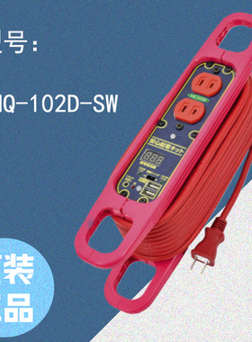 NICHIDO日动安全电源套件手卷 100W/1500W ANQ-102D-SW开关型原装
