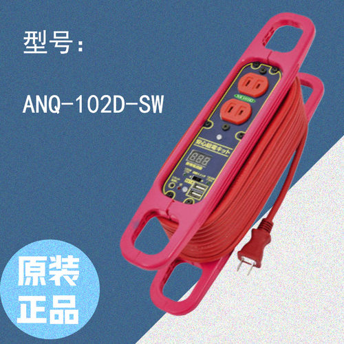 NICHIDO日动安全电源套件