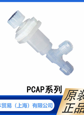 日本  PILLAR  皮拉 PCAP 流量调节阀  系列   原装正品